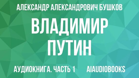Михаил Ходорковский YouTube