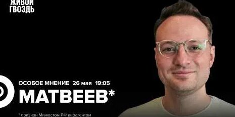 Михаил Ходорковский YouTube