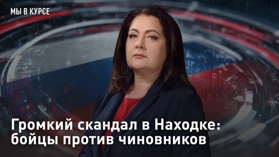 Михаил Ходорковский VK Видео