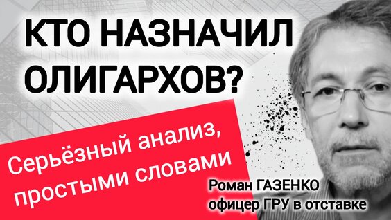 Михаил Ходорковский VK Видео