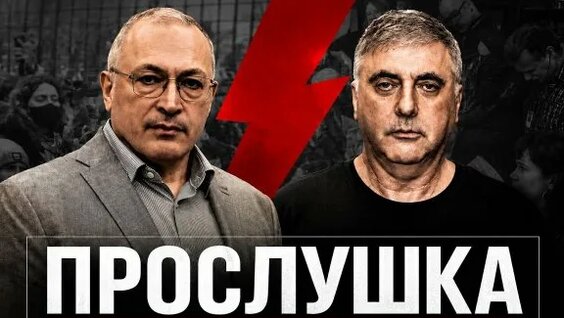 Михаил Ходорковский Rutube