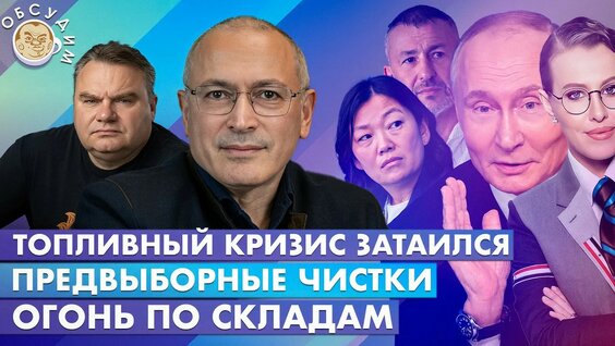 Михаил Ходорковский YouTube