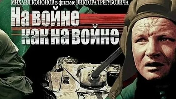 Михаил Кононов ОК