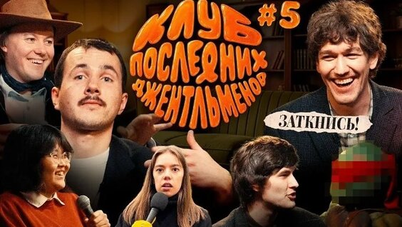 Михаил Кострецов VK Видео