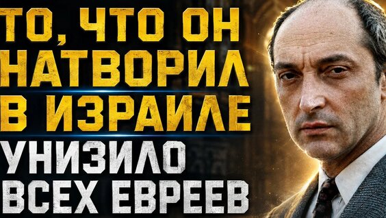 Михаил Козаков YouTube