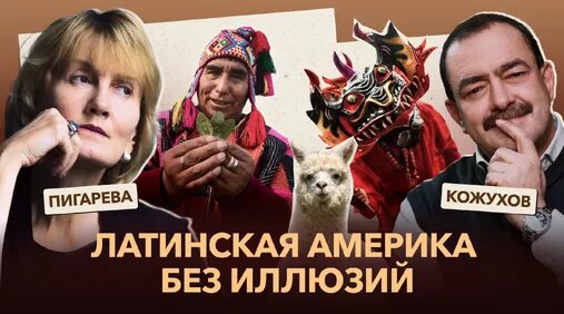 Михаил Кожухов Dzen