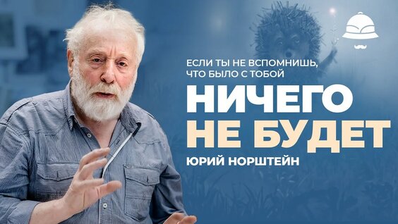 Михаил Кожухов YouTube