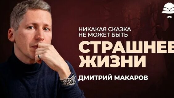 Михаил Кожухов Rutube