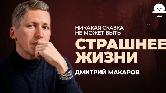 Михаил Кожухов VK Видео