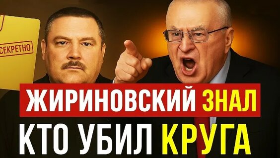 Михаил Круг VK Видео