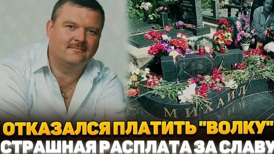 Михаил Круг Rutube