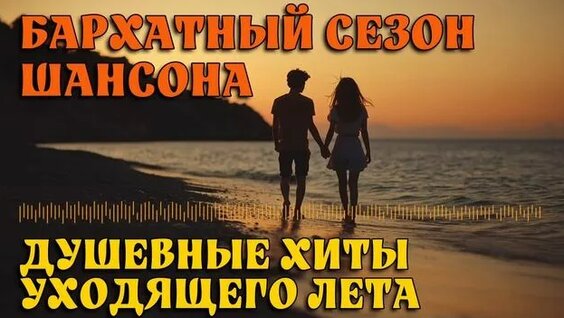 Михаил Круг Rutube