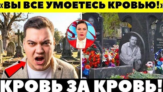 Михаил Круг VK Видео