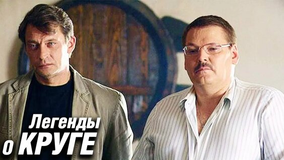 Михаил Круг Rutube