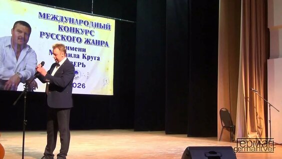 Михаил Круг VK Видео
