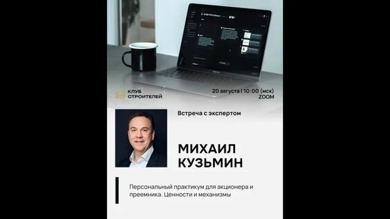 Михаил Кузьмин VK Видео