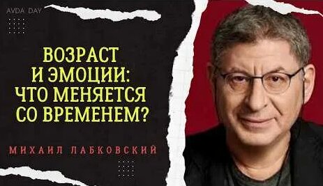 Михаил Лабковский YouTube