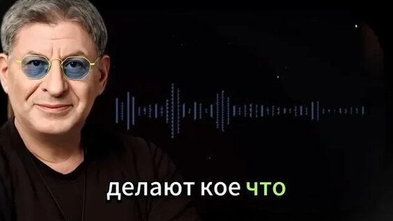 Михаил Лабковский Rutube