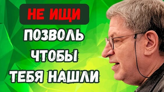 Михаил Лабковский YouTube