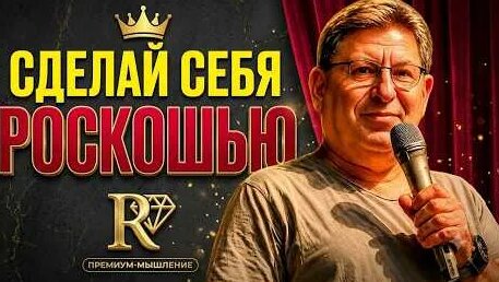 Михаил Лабковский YouTube