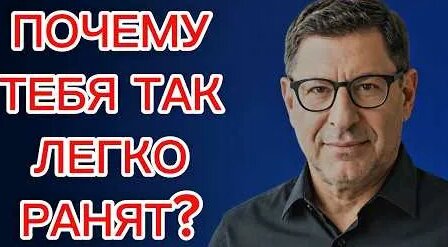 Михаил Лабковский YouTube