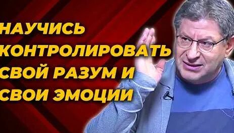 Михаил Лабковский YouTube
