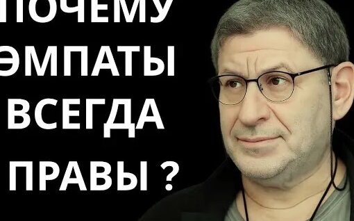 Михаил Лабковский Rutube