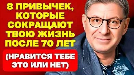 Михаил Лабковский YouTube