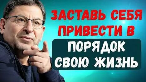 Михаил Лабковский YouTube
