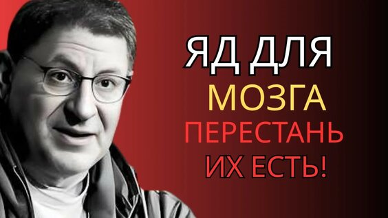 Михаил Лабковский Rutube