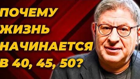 Михаил Лабковский YouTube