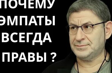 Михаил Лабковский YouTube