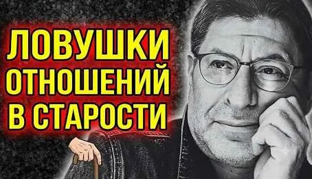 Михаил Лабковский YouTube