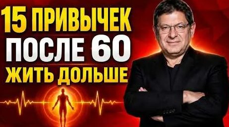 Михаил Лабковский YouTube