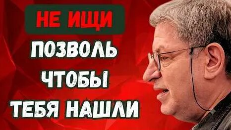 Михаил Лабковский YouTube