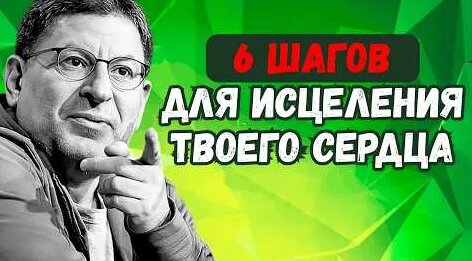 Михаил Лабковский YouTube