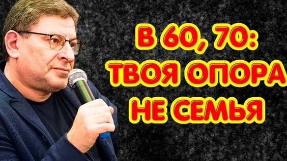 Михаил Лабковский Rutube