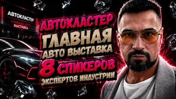 Михаил Ларионов VK Видео