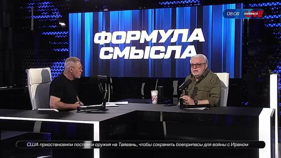 Михаил Леонтьев VK Видео
