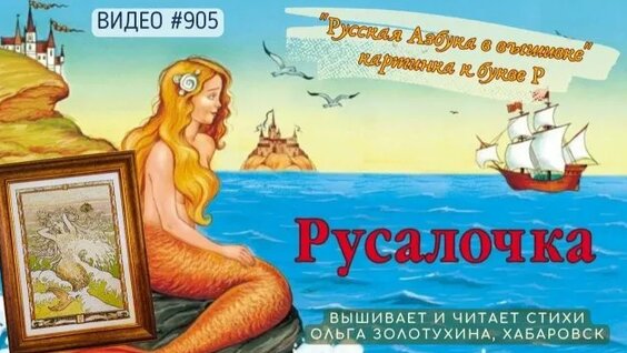 Михаил Лермонтов месяц назад