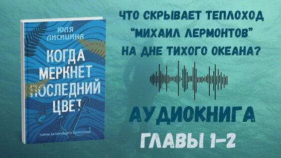 Михаил Лермонтов 2 недели назад