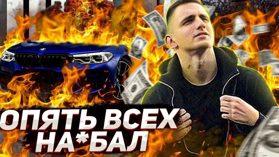 Михаил Литвин Rutube