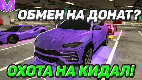 Михаил Литвин VK Видео