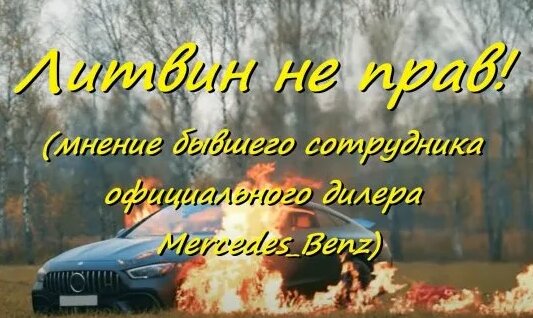 Михаил Литвин Rutube