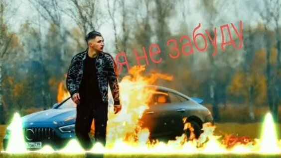 Михаил Литвин Rutube