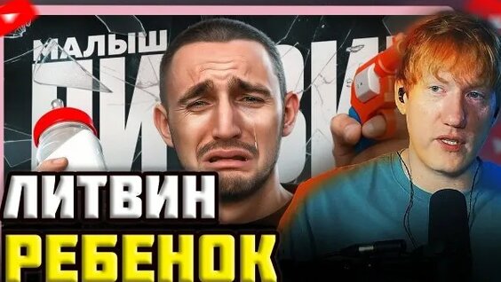 Михаил Литвин 4 дня назад