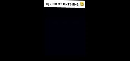 Михаил Литвин VK Видео