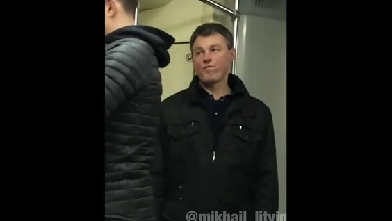 Михаил Литвин VK Видео
