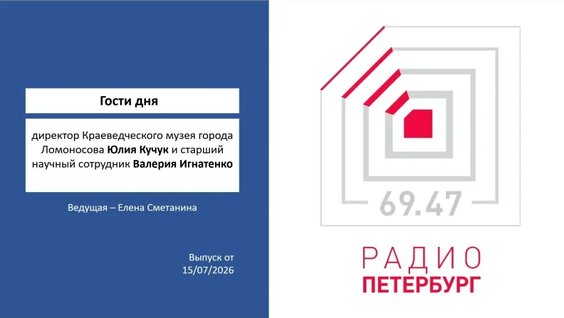 Михаил Ломоносов VK Видео