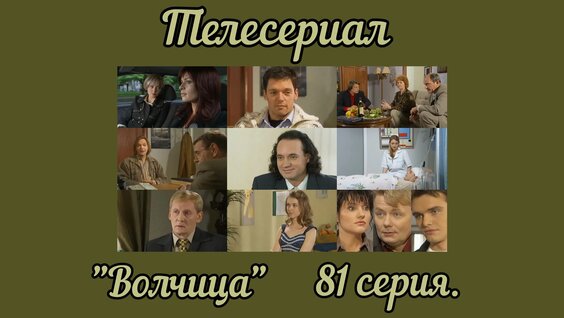 Михаил Мамаев VK Видео